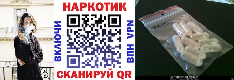 Названия наркотиков Анива Альфа ПВП COCAIN