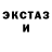Экстази 99% Tombud1000