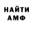 APVP кристаллы Jason Overman