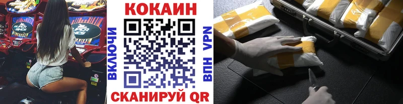 МЕГА как войти  хочу наркоту  Анива  Кокаин Columbia 