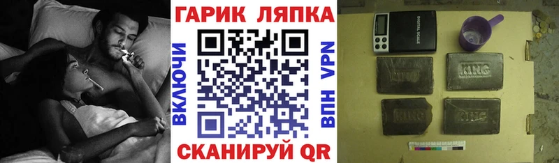как найти наркотики  Анива  Гашиш hashish 
