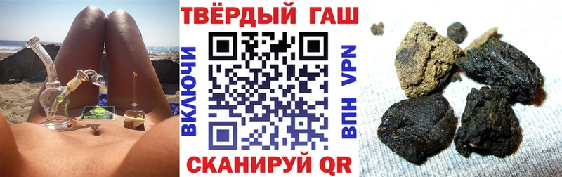 Гашиш ice o lator Анива