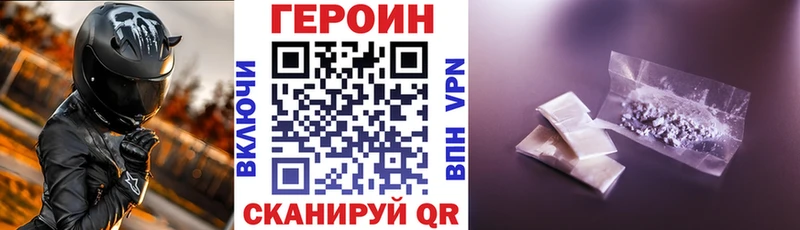 MEGA tor  Анива  ГЕРОИН хмурый 