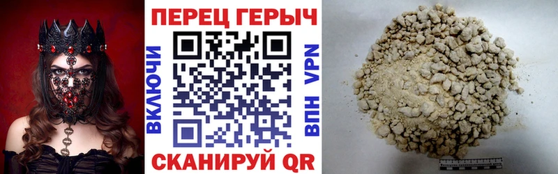 Героин афганец Анива
