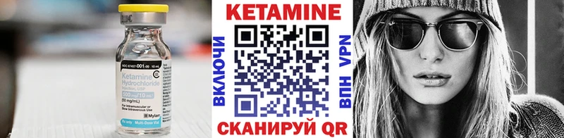 КЕТАМИН VHQ  ОМГ ОМГ ТОР  Анива 