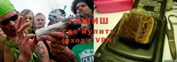 синтетический гашиш Алексеевка