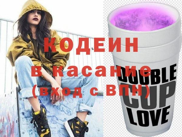 синтетический гашиш Алексеевка