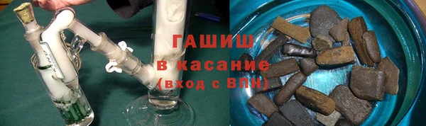 синтетический гашиш Алексеевка