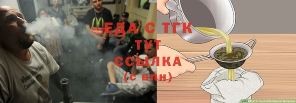 синтетический гашиш Алексеевка