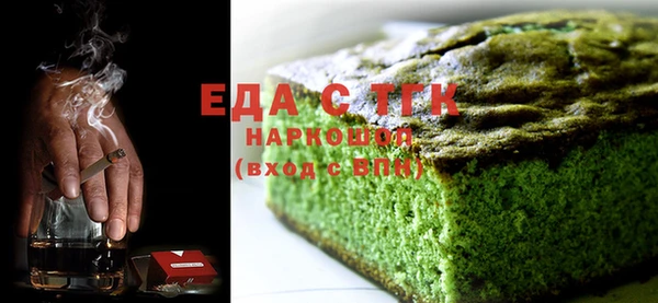 синтетический гашиш Алексеевка