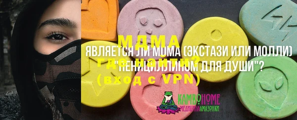 синтетический гашиш Алексеевка