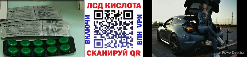 ЛСД экстази ecstasy  Анива 