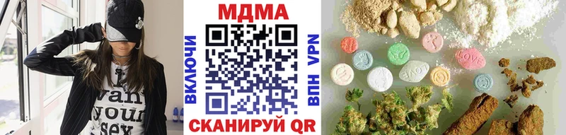 MDMA молли Анива
