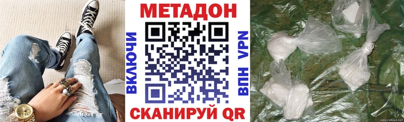 сколько стоит  blacksprut вход  МЕТАДОН кристалл  Анива 