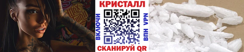 купить закладку  Анива  Первитин пудра 