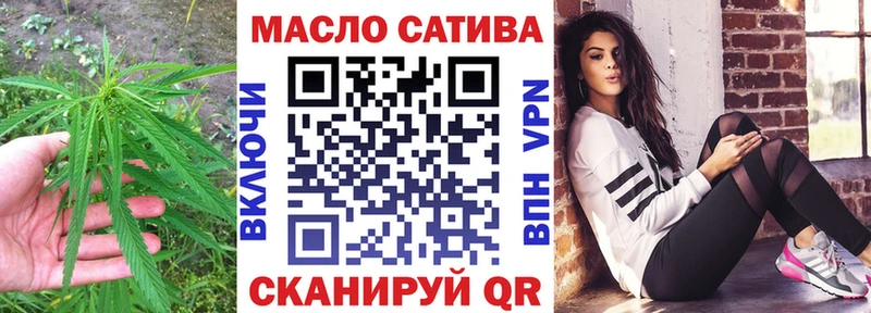 Дистиллят ТГК Wax  закладка  blacksprut сайт  Анива 