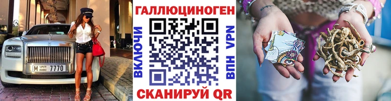 Галлюциногенные грибы Magic Shrooms  что такое наркотик  нарко площадка какой сайт  Анива 